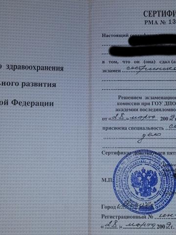 Вероника фото 17