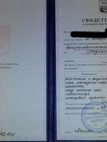 Вероника фото 18